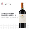 萨兰亭马贝克橡木桶精选干红葡萄酒 Salentein Barrel Selection Malbec 商品缩略图0