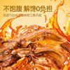 【鲜食新品】黑色经典酱香小鸭爪 120g  48小时内发货 介意慎拍 商品缩略图2