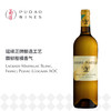 拉格夫马蒂白葡萄酒 法国佩萨克雷奥良AOC Lagrave-Martillac  Blanc, France Pessac-Léognan AOC 商品缩略图0