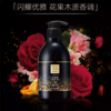 雅芳小黑裙香体乳400ml 商品缩略图3