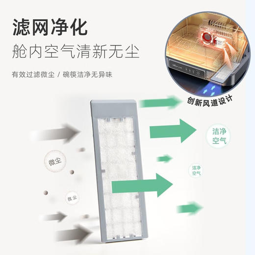 小熊厨房碗筷餐具收纳消毒柜保洁柜烘干柜30L【不支持补差，非质量问题不退不换】S 商品图5