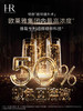 【新版黑绷带】HR 赫莲娜活颜至浓修护晚霜50ml 商品缩略图4