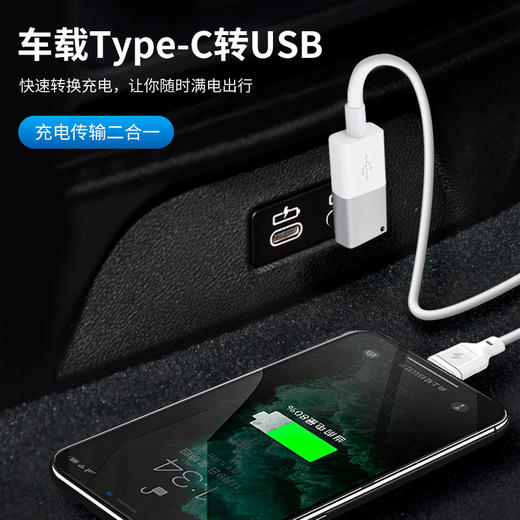 严选【银色-弯头USB3.0母转type-c公】OTG转接头usb弯头手机笔记本转接头1个 商品图1