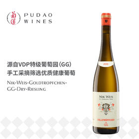 李克维金滴园雷司令干白葡萄酒 Goldtropfchen Dry Riesling GG