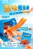 辽渔远洋 120g鳕鱼柳 商品缩略图0
