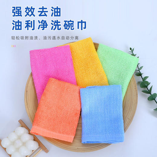 洗碗布 不沾油易清洗 刷锅洗碗巾 木质纤维/袋厨房抹布易清洗专用(颜色随机) 商品图0