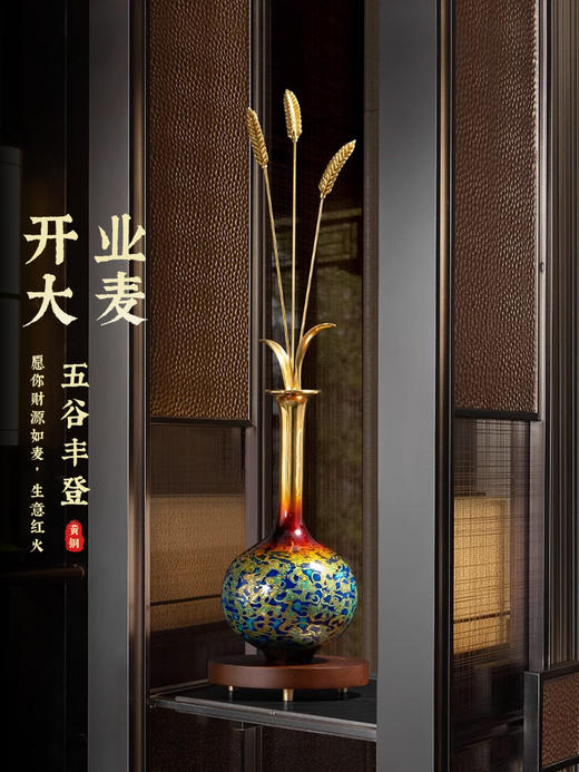 岁岁平安铜麦穗摆件入户玄关竖高新中式细长装饰乔迁高端开业礼物京铜穗穗平安大漆黄铜摆件 商品图4