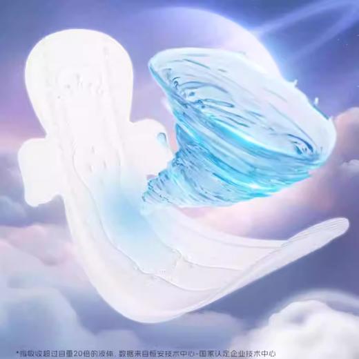 七度空间夜用420mm5片装 商品图2