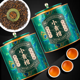【快递停发，2月26日陆续发货】新会特产小青柑 10年普洱茶熟茶 新会云南柑普茶小青柑茶叶200克*2罐实惠装