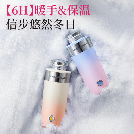 摩飞暖手保温杯MR6000 商品图5