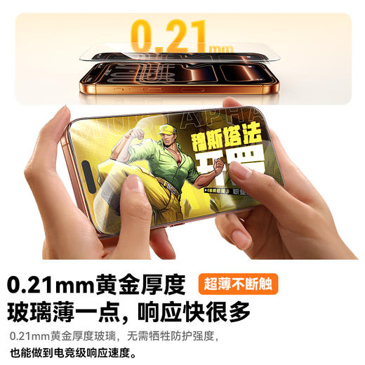 倍思 全视系列 3D 高清 热弯钢化膜 苹果系列 商品图3