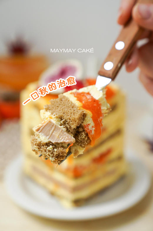 金秋·好「柿」（奶茶胚）【A5155】 商品图4