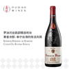 通舶罗纳河谷干红葡萄酒 Bonpas Reserve de Bonpas Cotes Du Rhone Rouge 商品缩略图0