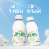 【同城配送】西湖牌原生高钙260mL*2瓶+碱水面包丁35g*3包（一次性配送） 商品缩略图5