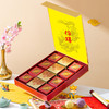 常温品2月12日停止发货2025款 仿膳御龙尊月月饼礼盒 商品缩略图2