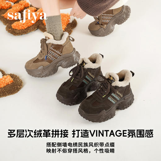 预售|Safiya/索菲娅2025艺术家联名熊掌刺绣系带百搭加绒增高老爹鞋SFD4112M37 商品图0