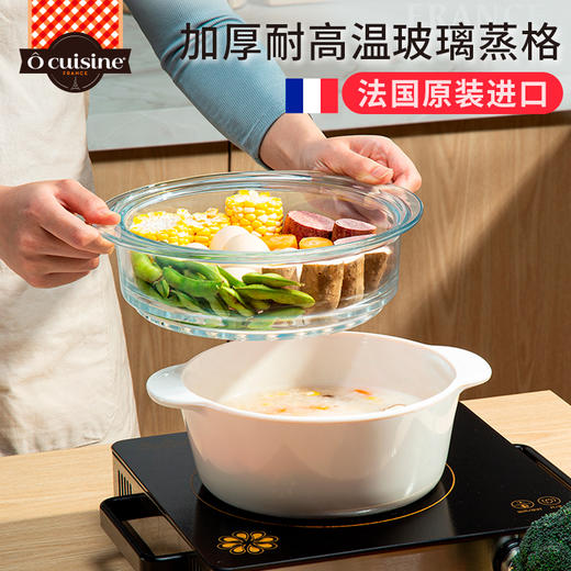 欧贵厨钢化高硼硅玻璃蒸隔20cm 商品图0