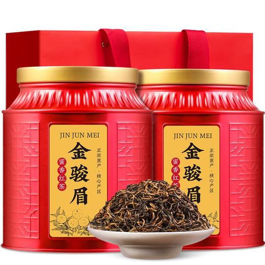 【快递停发，2月26日陆续发货】福建金骏眉蜜香红茶 武夷红茶 250g*2罐实惠装 商品图0