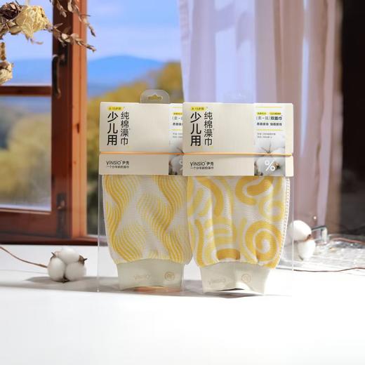 素洁少儿澡巾（气泡 蔓藤）120D 商品图0