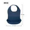 OXO  儿童柔软围嘴 海军蓝  OXOC61114900 商品缩略图4