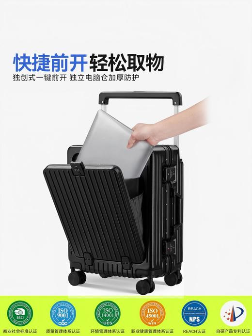 自然醒铝框宽拉杆多功能20寸登机箱一键前开万向轮行李箱YS6006 商品图3