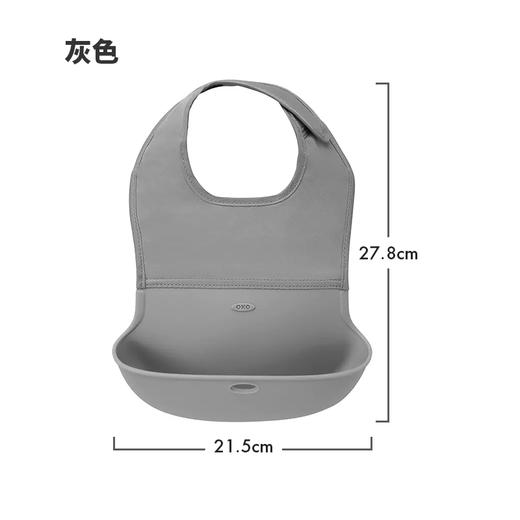 OXO  儿童柔软围嘴 灰  OXOC6196000 商品图1