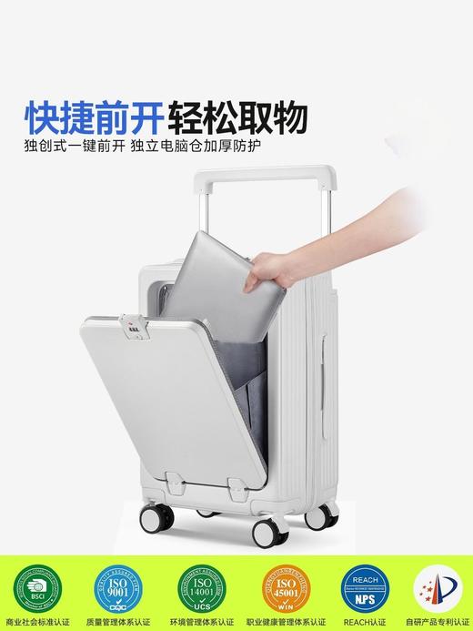 自然醒一键前开20寸登机箱宽拉杆行李箱多功能拉杆箱YS6028 商品图3