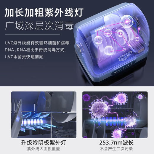 小熊厨房碗筷餐具收纳消毒柜保洁柜烘干柜30L【不支持补差，非质量问题不退不换】S 商品图4