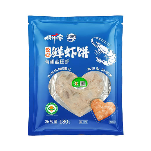 有机盐田虾鲜虾饼 商品图0