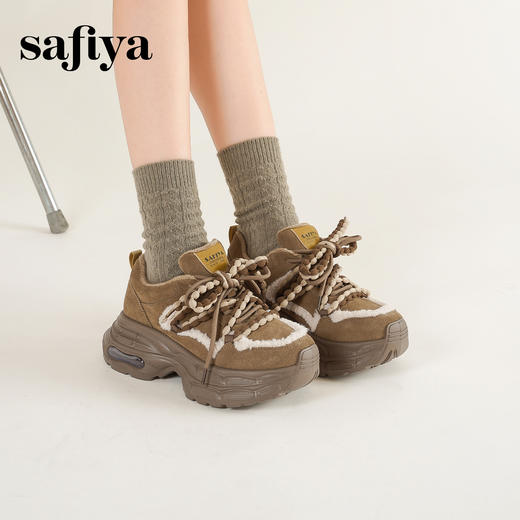 Safiya/索菲娅2025艺术家联名松果系带轻便增高加绒厚底老爹鞋SFD4112035 商品图9