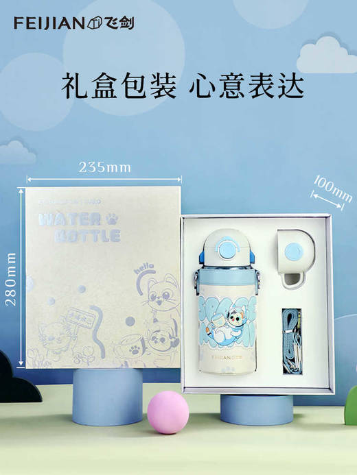 【飞剑】儿童钛杯 商品图3