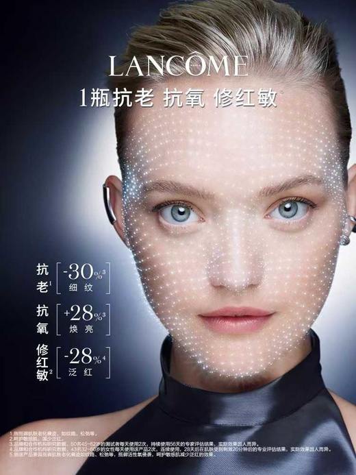 兰蔻肌底焕活修护精华液50ml 超修小黑瓶 商品图3