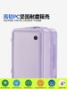 自然醒PC行李箱20寸静音万向轮登机箱大容量抗摔旅行箱YS6037 商品缩略图2