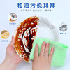 洗碗布 不沾油易清洗 刷锅洗碗巾 木质纤维/袋厨房抹布易清洗专用(颜色随机) 商品缩略图3