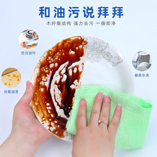 洗碗布 不沾油易清洗 刷锅洗碗巾 木质纤维/袋厨房抹布易清洗专用(颜色随机) 商品图3