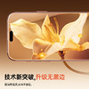 倍思 晶优系列 高清 透明钢化膜 iPhone12-17系列 商品缩略图2