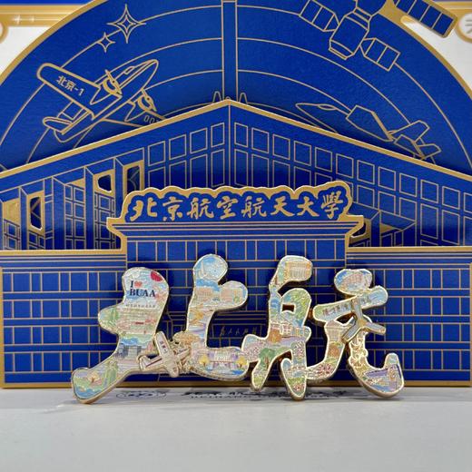 字绘冰箱贴 商品图2