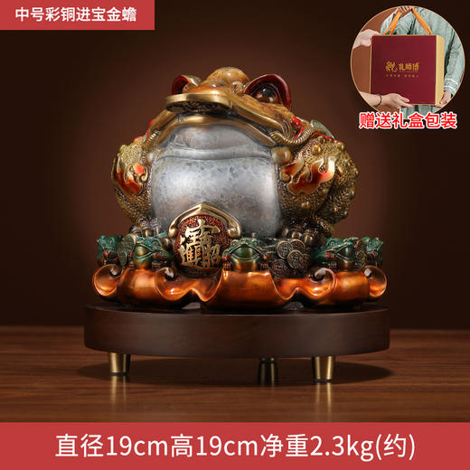 八方来财金蟾黄铜摆件客厅办公室收银台装饰乔迁开业礼品京铜八方来财金蟾黄铜摆件 商品图3