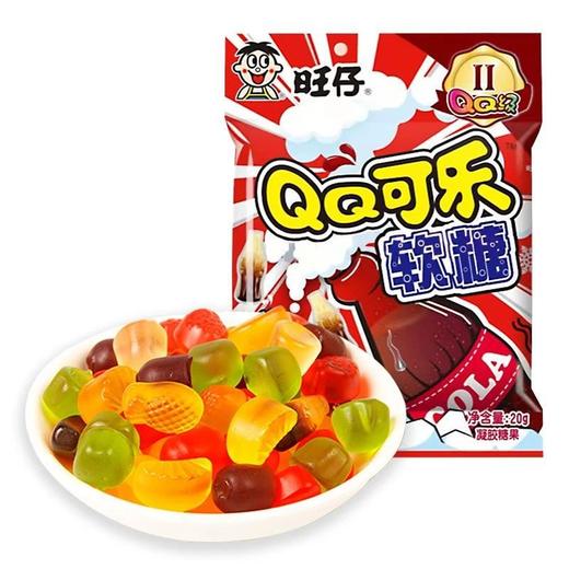 旺仔QQ软糖 可乐味 添加果汁20g/袋 糖果 商品图0