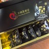 황지원 고려흑편삼3g*10P 商品缩略图2
