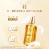 施华蔻盈萃柔顺护发精油80ml 商品缩略图1