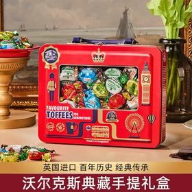 沃尔克斯什锦太妃糖手提包礼盒308g/060887 五重奢味颜值与美味并存拿可背挎