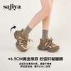 Safiya/索菲娅2025艺术家联名松果系带轻便增高加绒厚底老爹鞋SFD4112035 商品缩略图1
