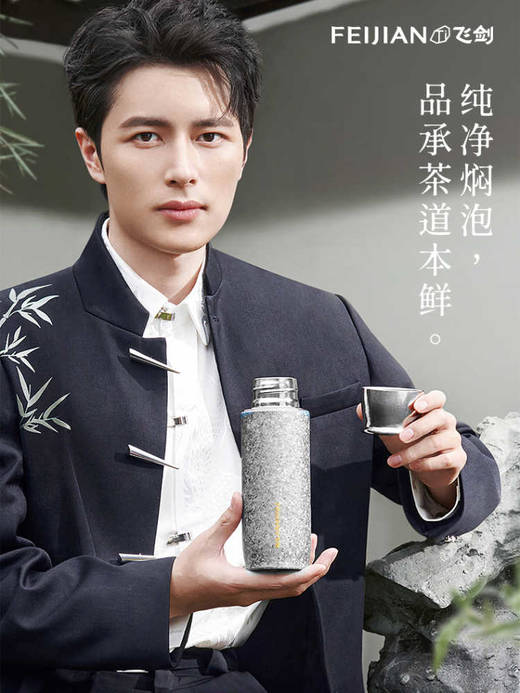 【飞剑】纯钛云动焖享杯 商品图3