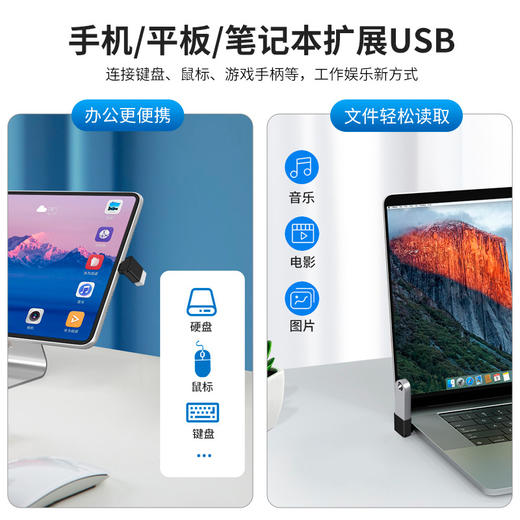 严选【银色-弯头USB3.0母转type-c公】OTG转接头usb弯头手机笔记本转接头1个 商品图2