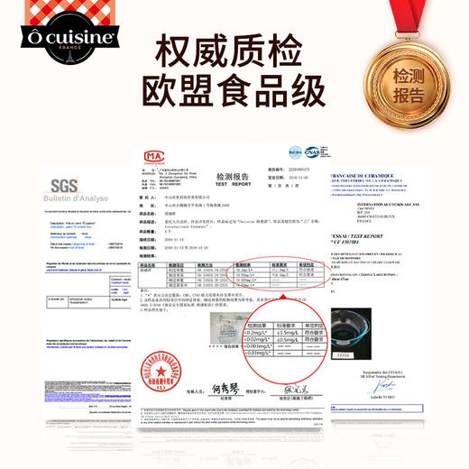 欧贵厨钢化高硼硅玻璃蒸隔20cm 商品图3