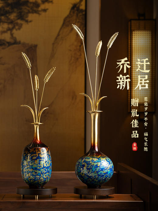岁岁平安铜麦穗摆件入户玄关竖高新中式细长装饰乔迁高端开业礼物京铜穗穗平安大漆黄铜摆件 商品图5