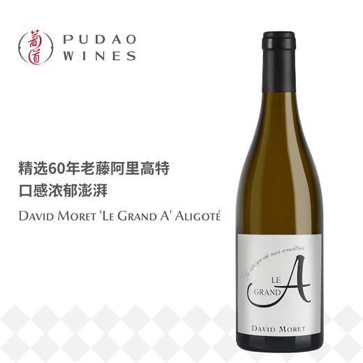 达威慕莱倾心阿利歌特白葡萄酒David Moret 'Le Grand A' Aligoté 商品图0