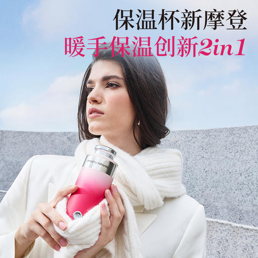 摩飞暖手保温杯MR6000 商品图3