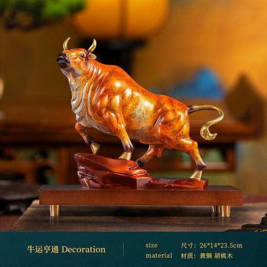 牛气冲天纯铜牛办公室装饰摆件工艺品客厅招财旺市开业礼物生肖牛京铜气冲霄汉黄铜摆件 商品图1